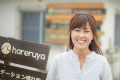 仕事と介護の両立支援サービス晴れるや